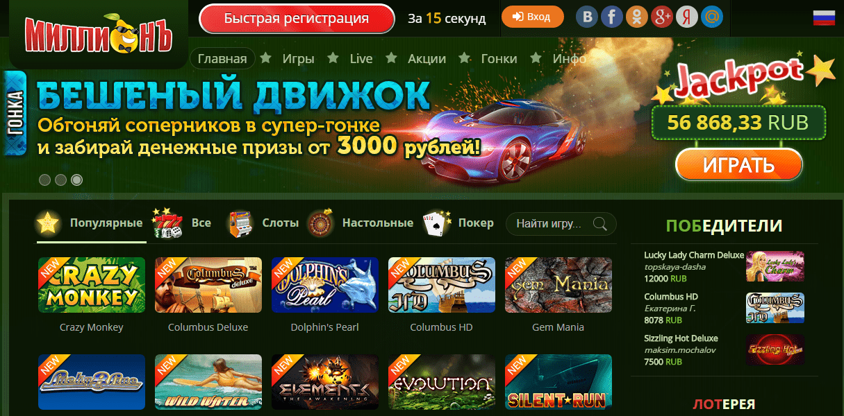 ADS Partners Миллион