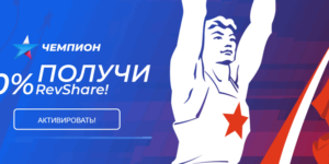 казино Чемпион